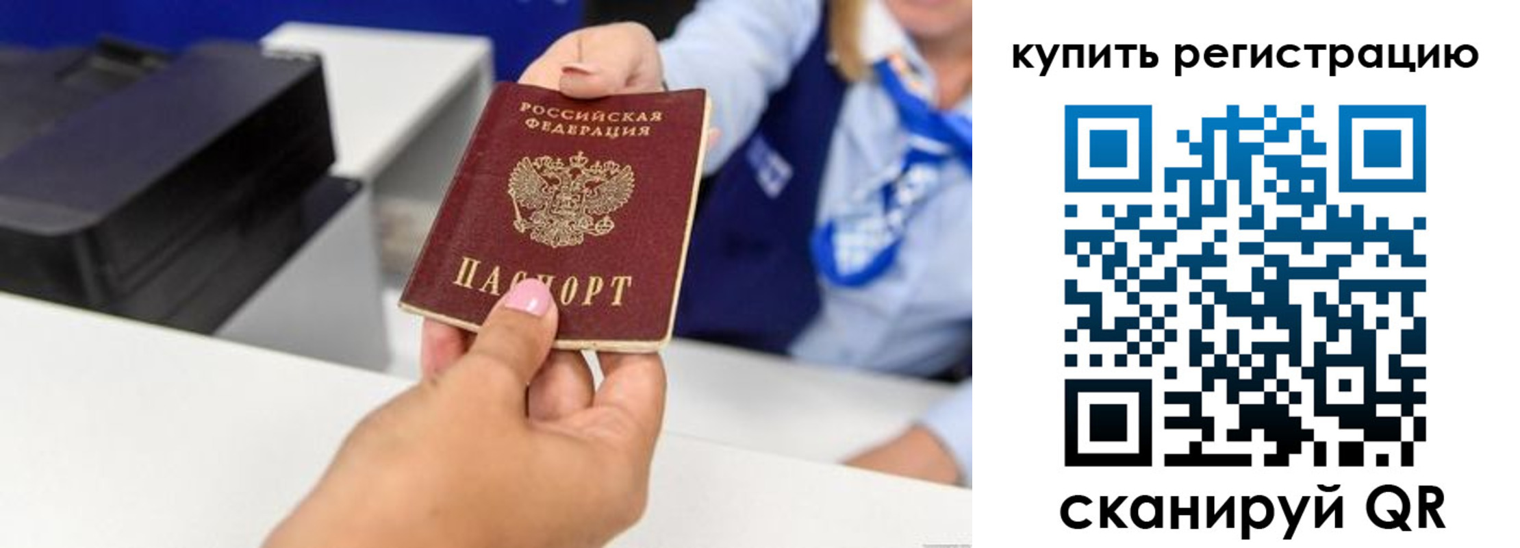 пропишу в квартире в Онеге